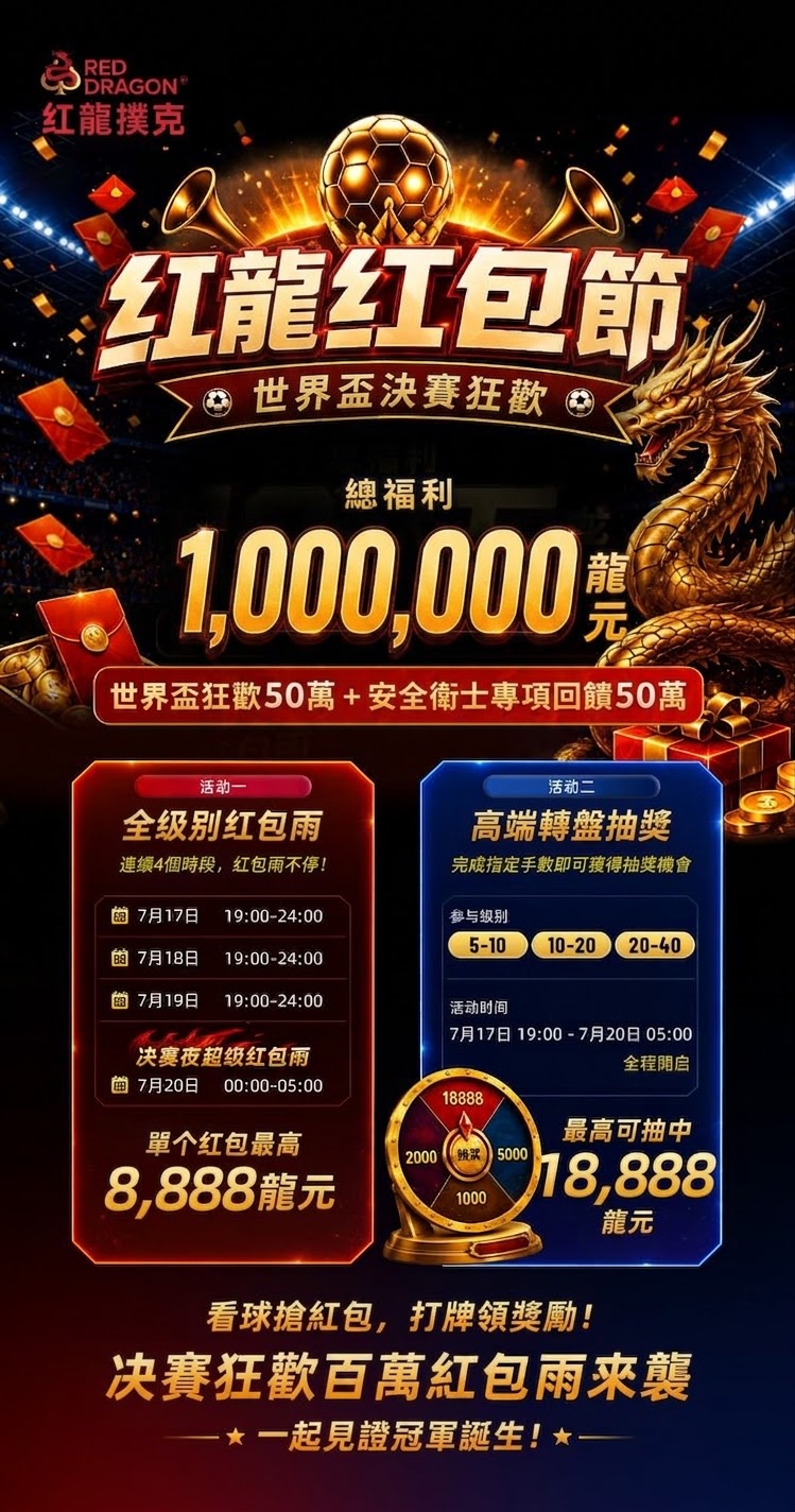 Lucky Money Festival